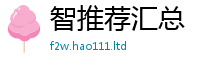 天天彩澳门天天彩今晚既2025新澳门2025免费原料
